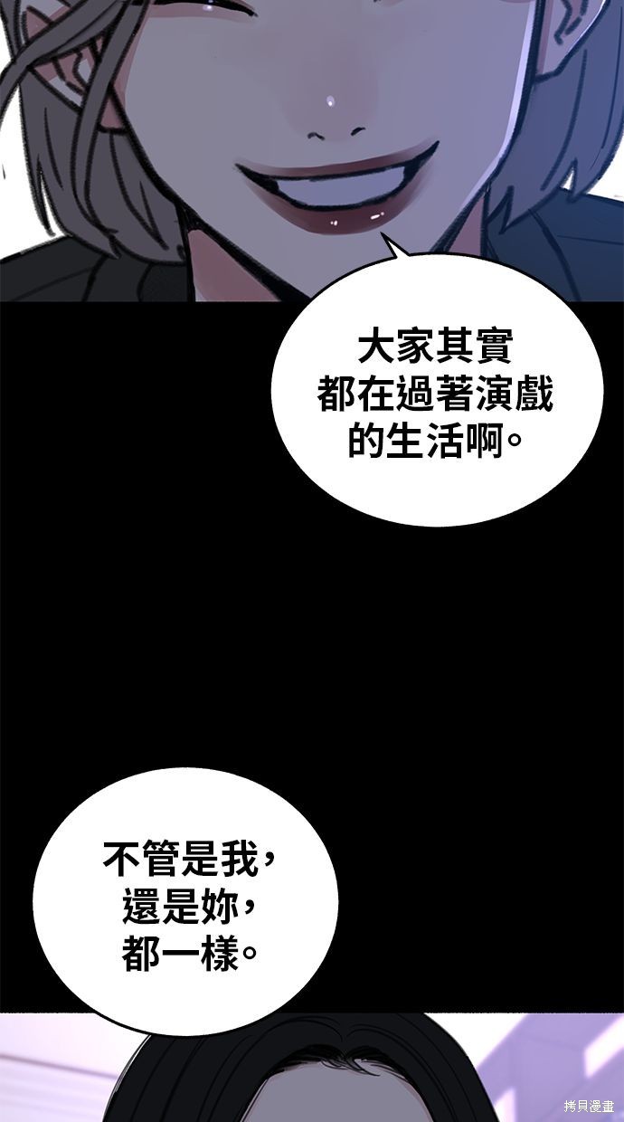 第70话19