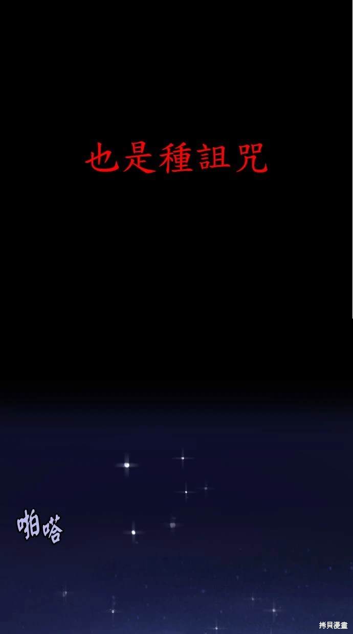 第56话85