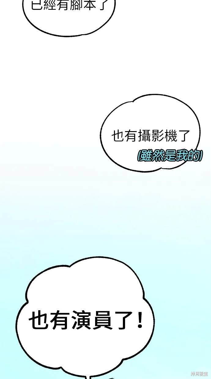 第54话80