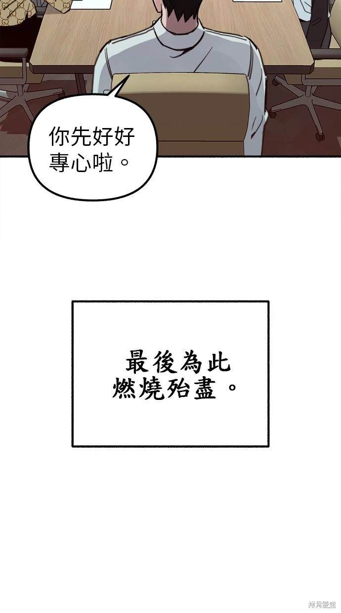 第45话40