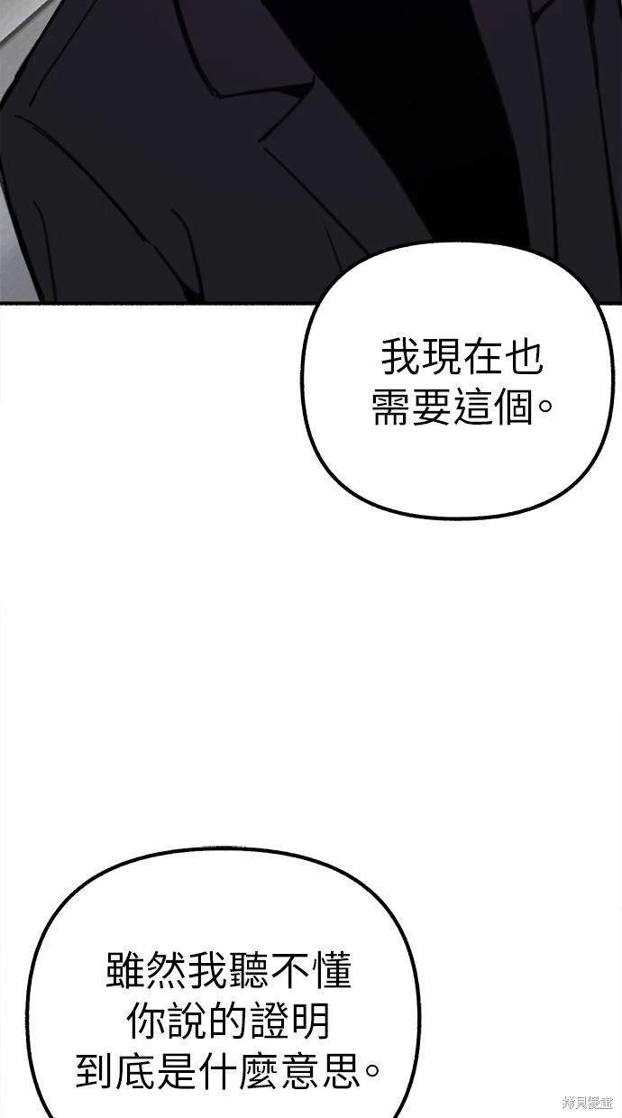 第47话42