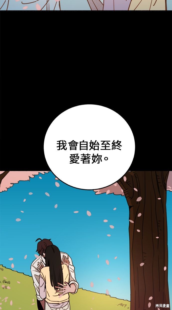 第4话59