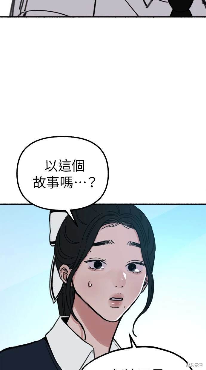 第48话74