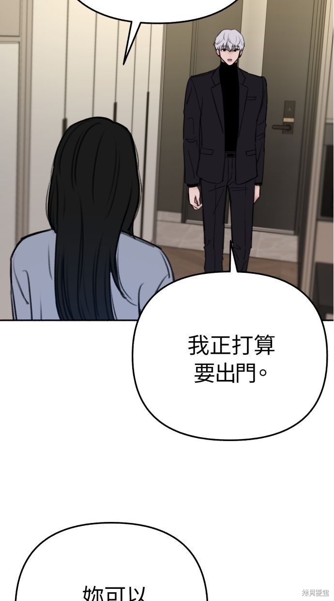 第36话77