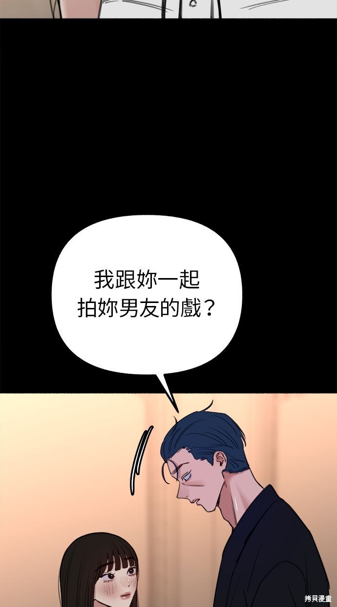 第44话27