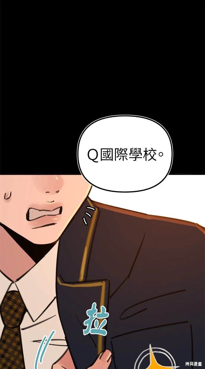 第54话13