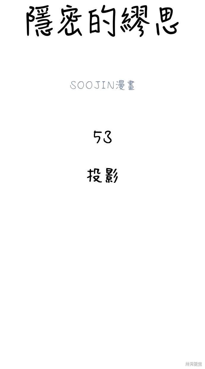 第53话16