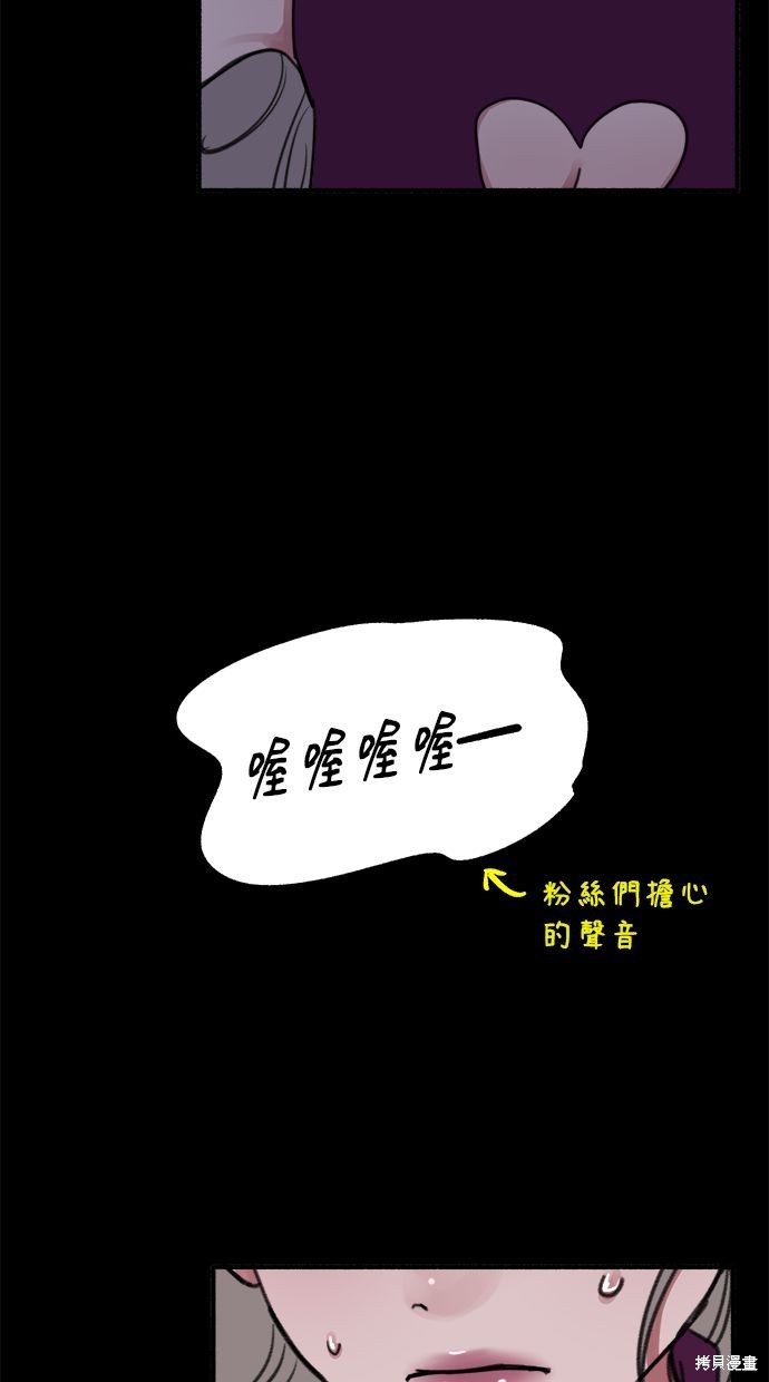 第13话12