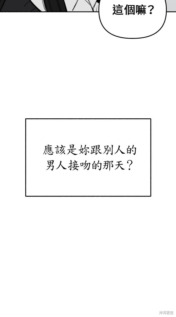 第23话25