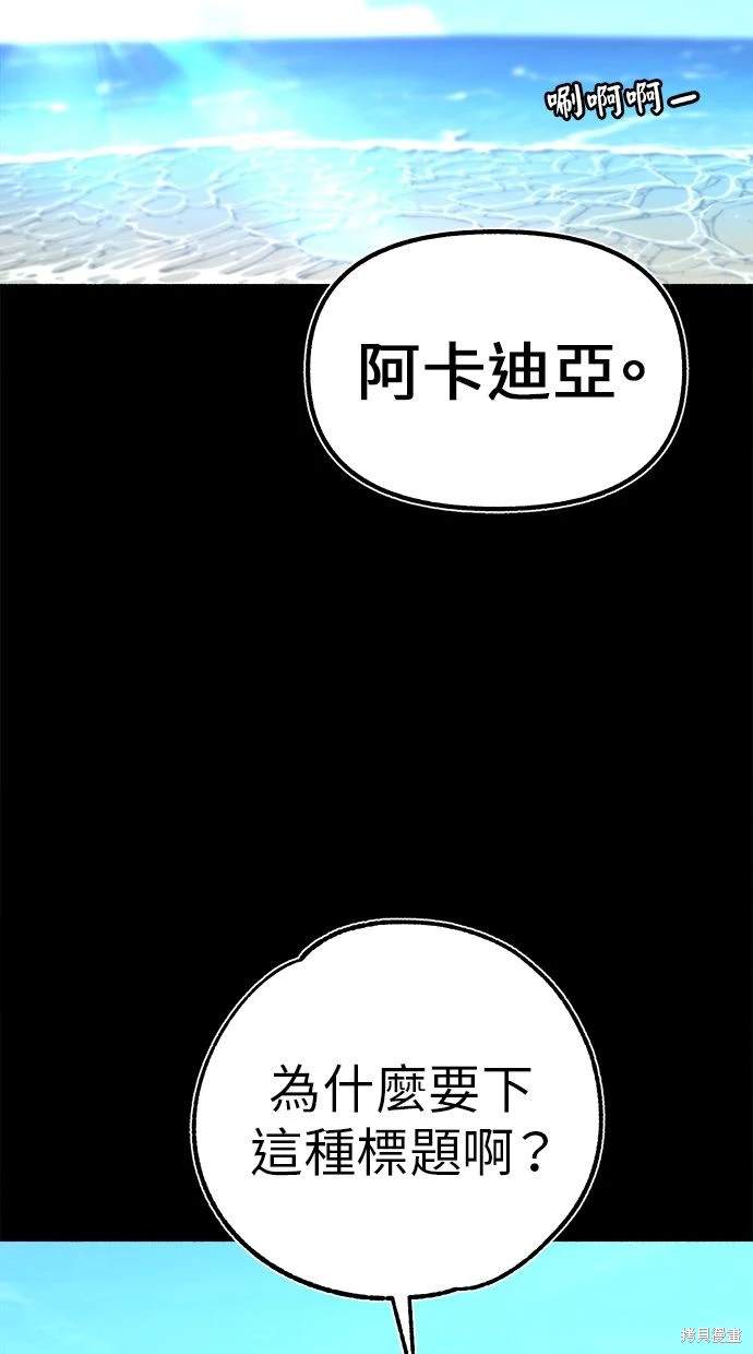 第55话75