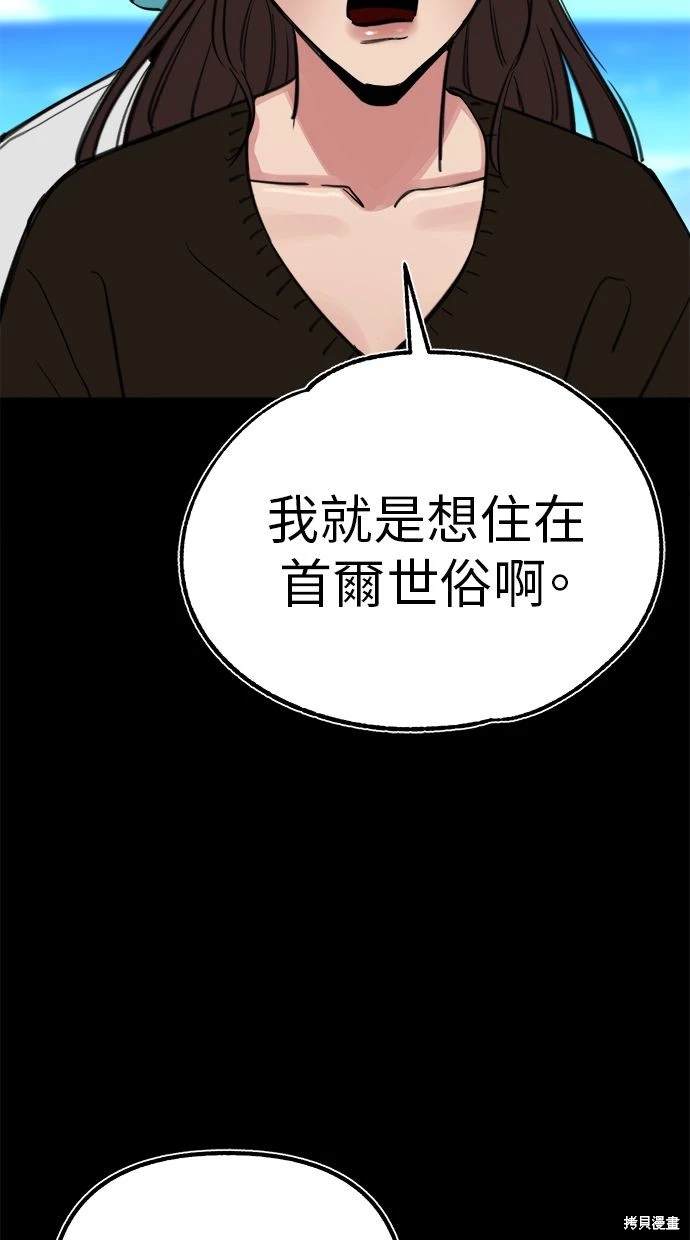 第55话78