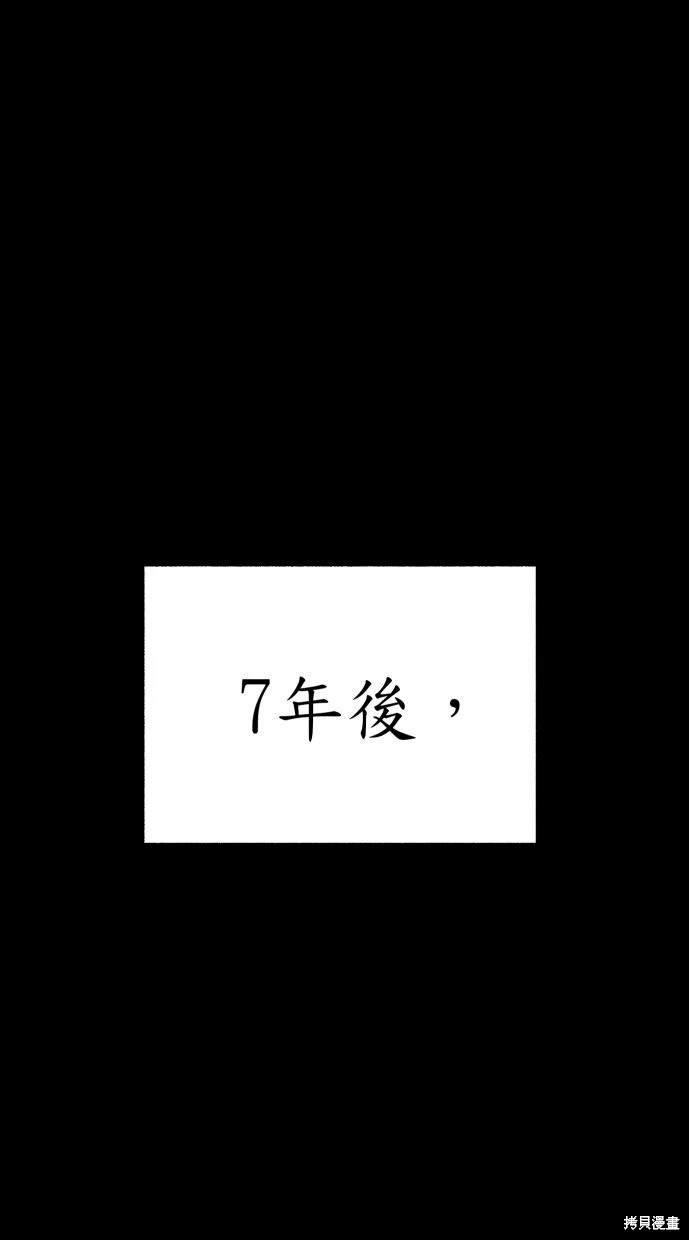 第56话76