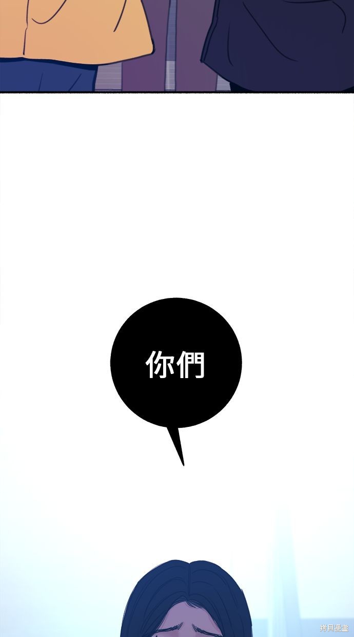 第4话83