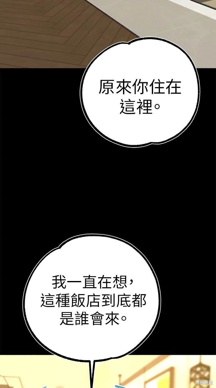 第55话40