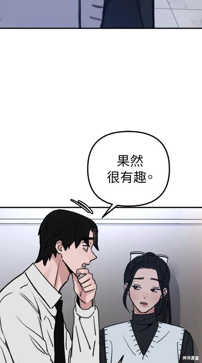 第46话16