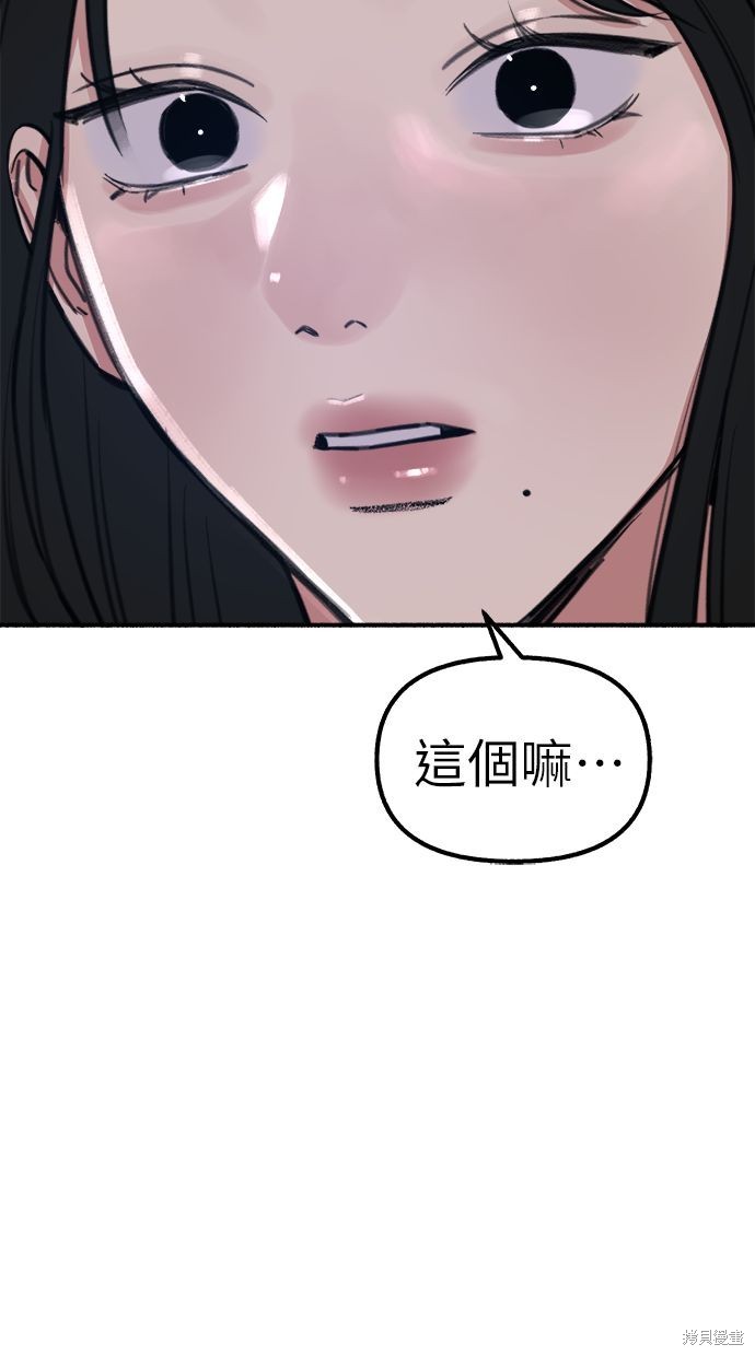 第59话86