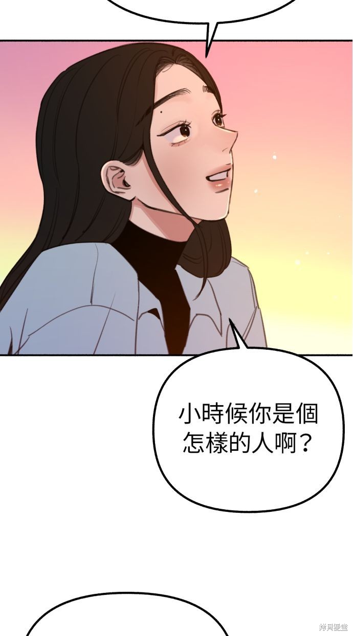 第38话80