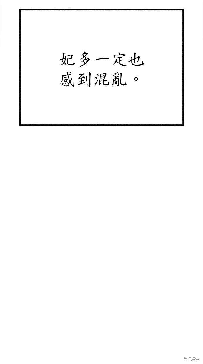 第53话15