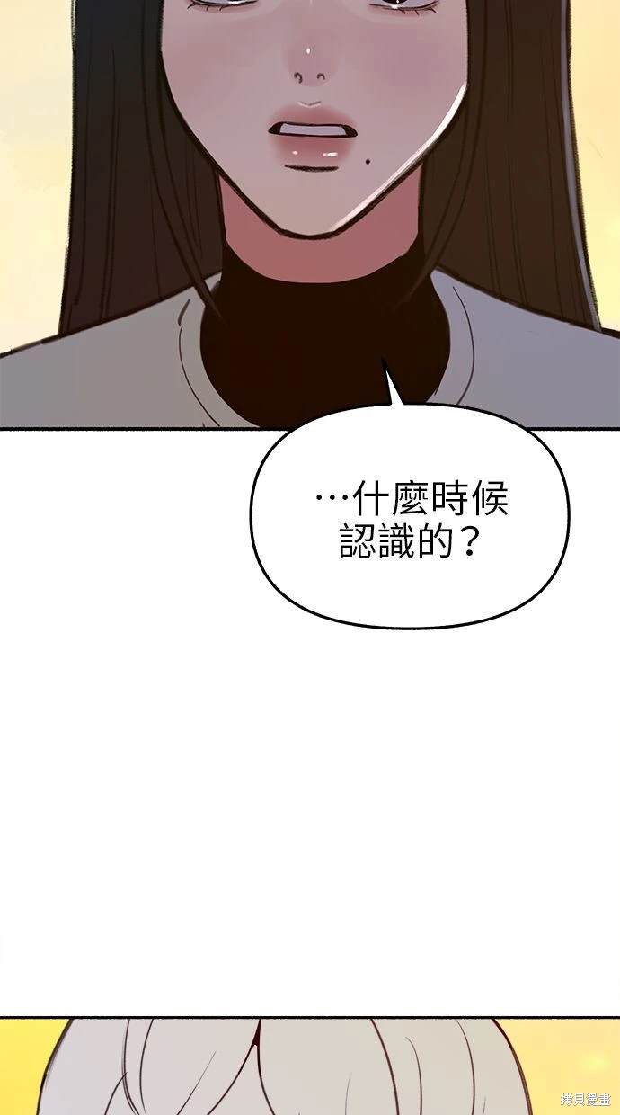 第68话26