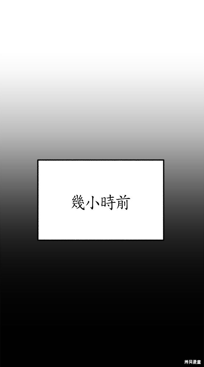 第44话4