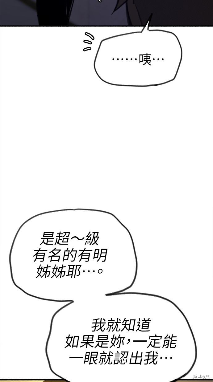 第61话86