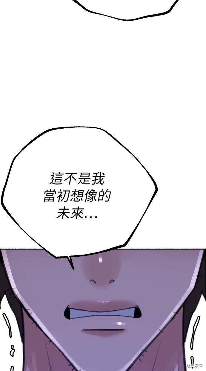 第36话43