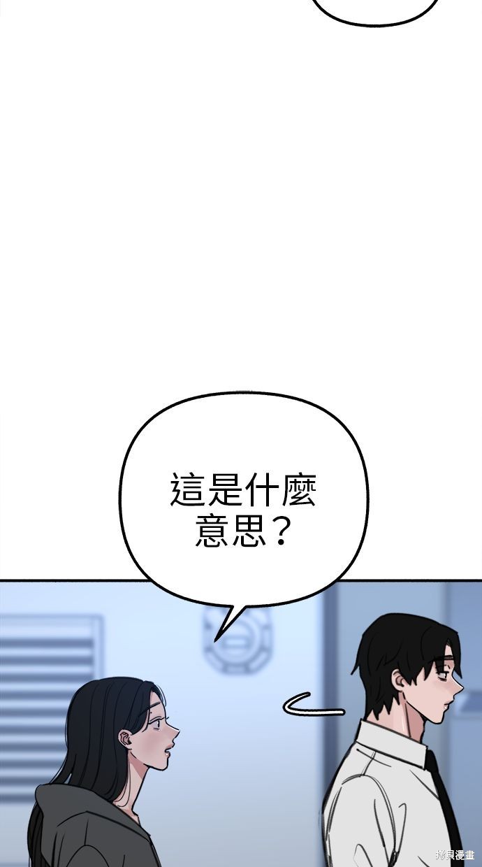 第58话74