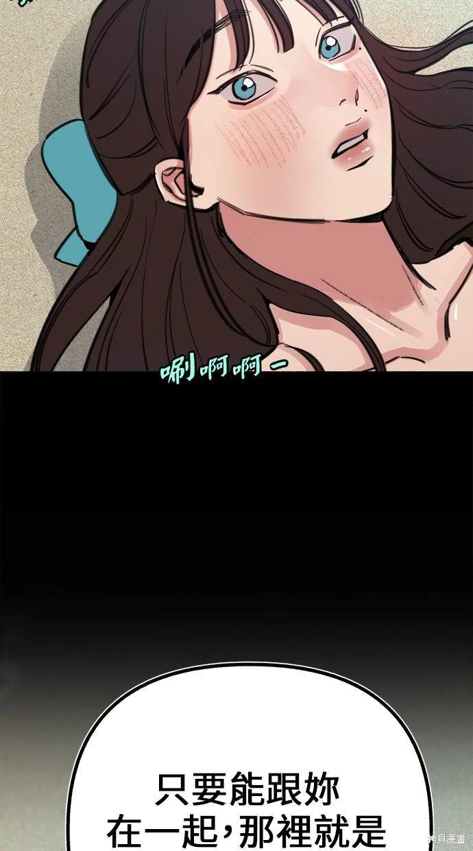 第55话87