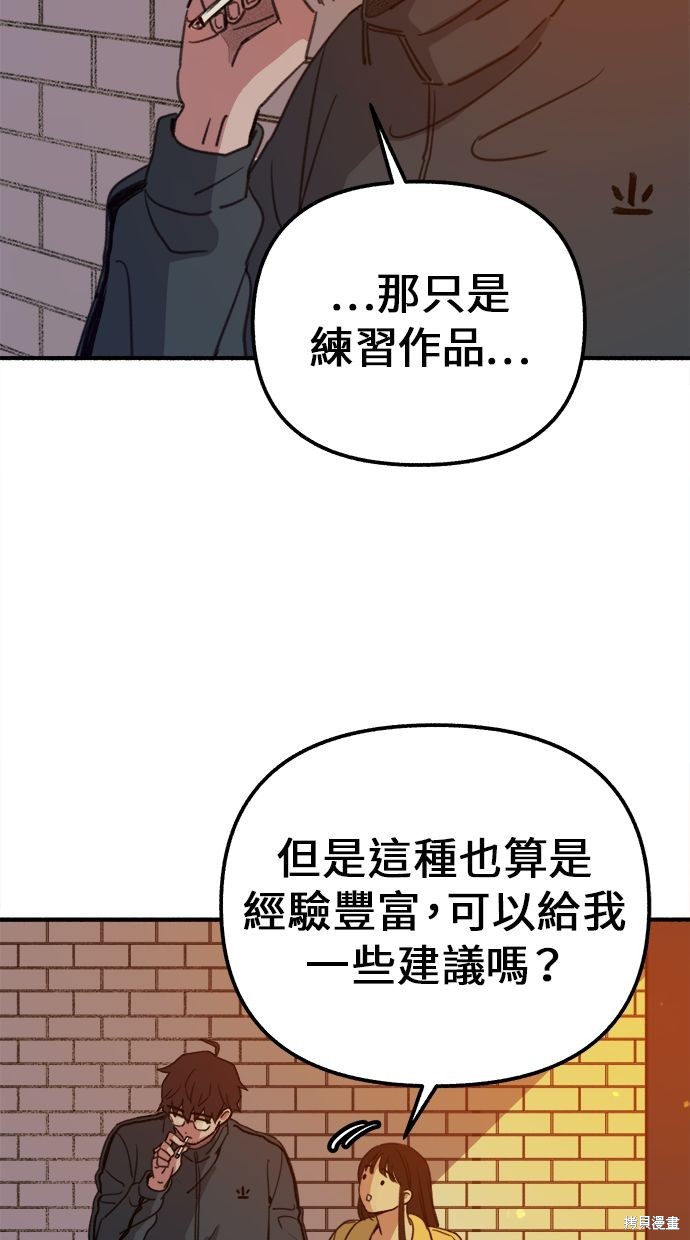 第3话97