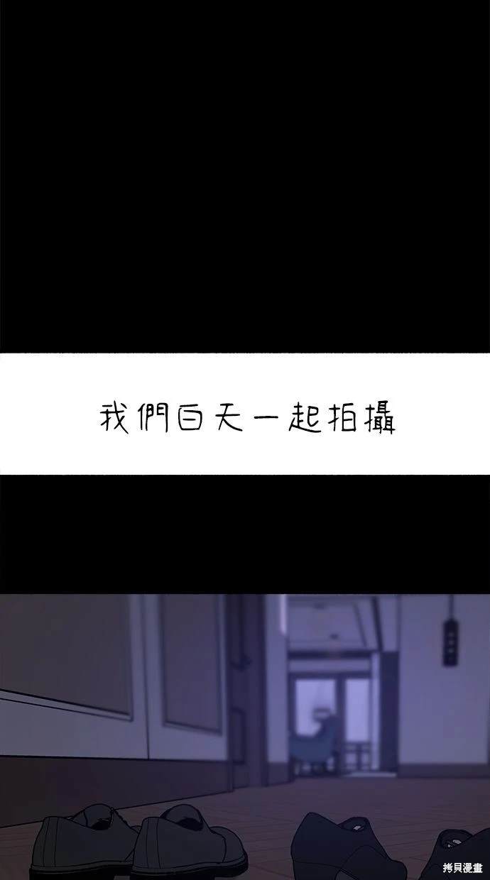 第55话71