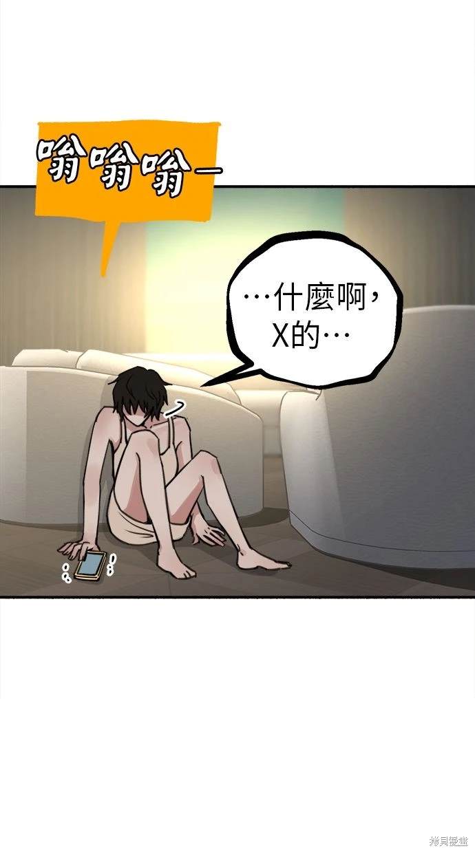 第47话68