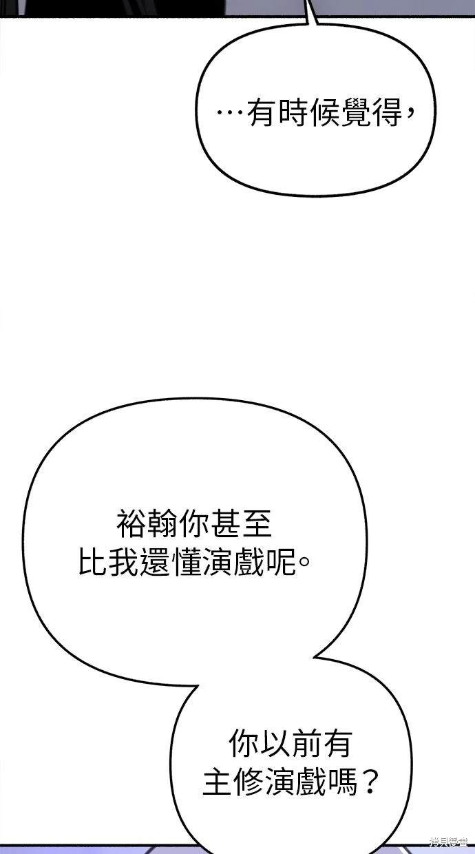 第53话59