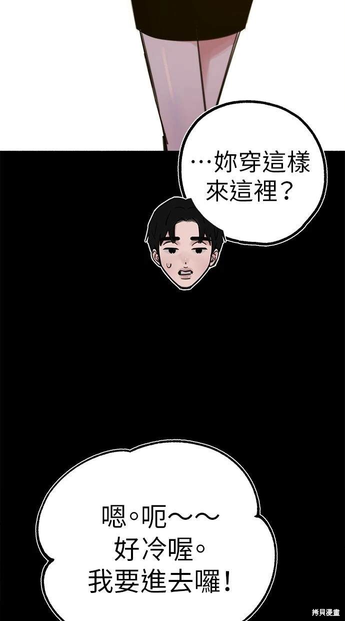 第55话37