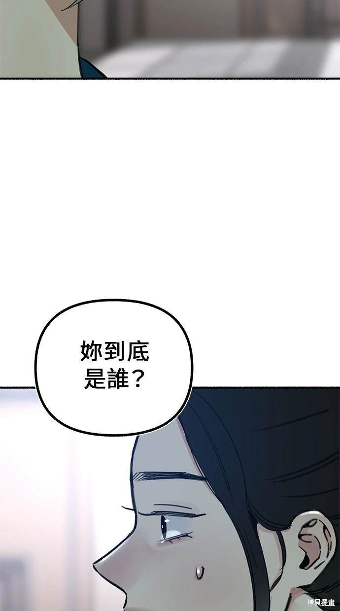 第46话2