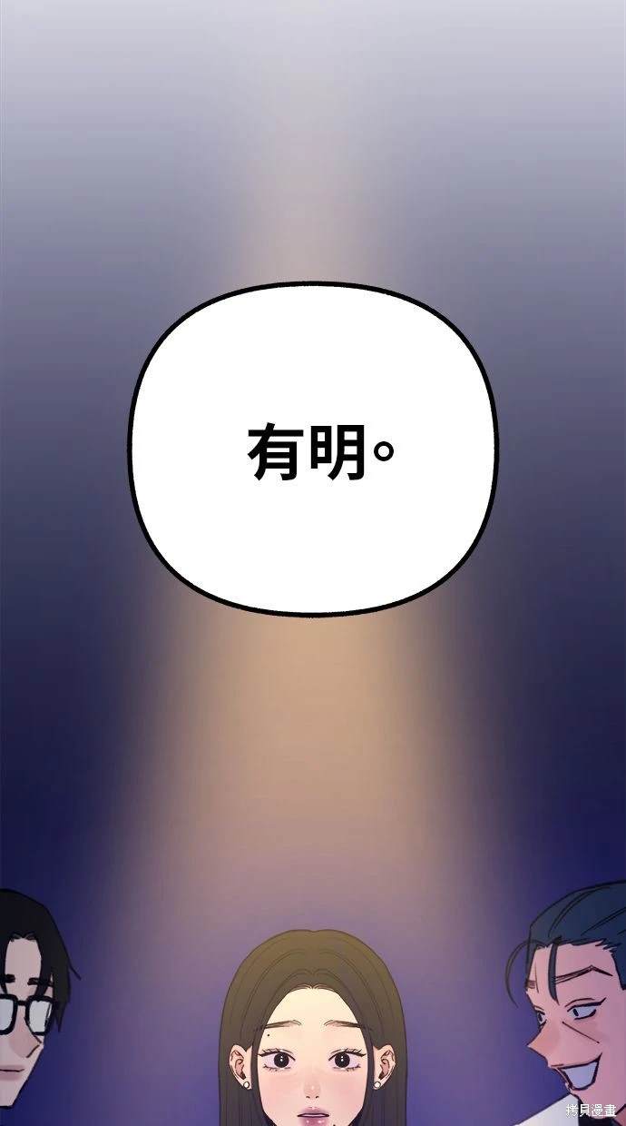 第64话71