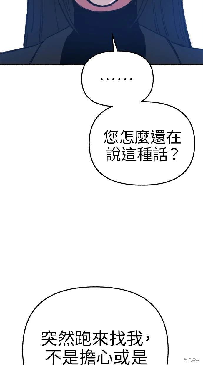 第66话59