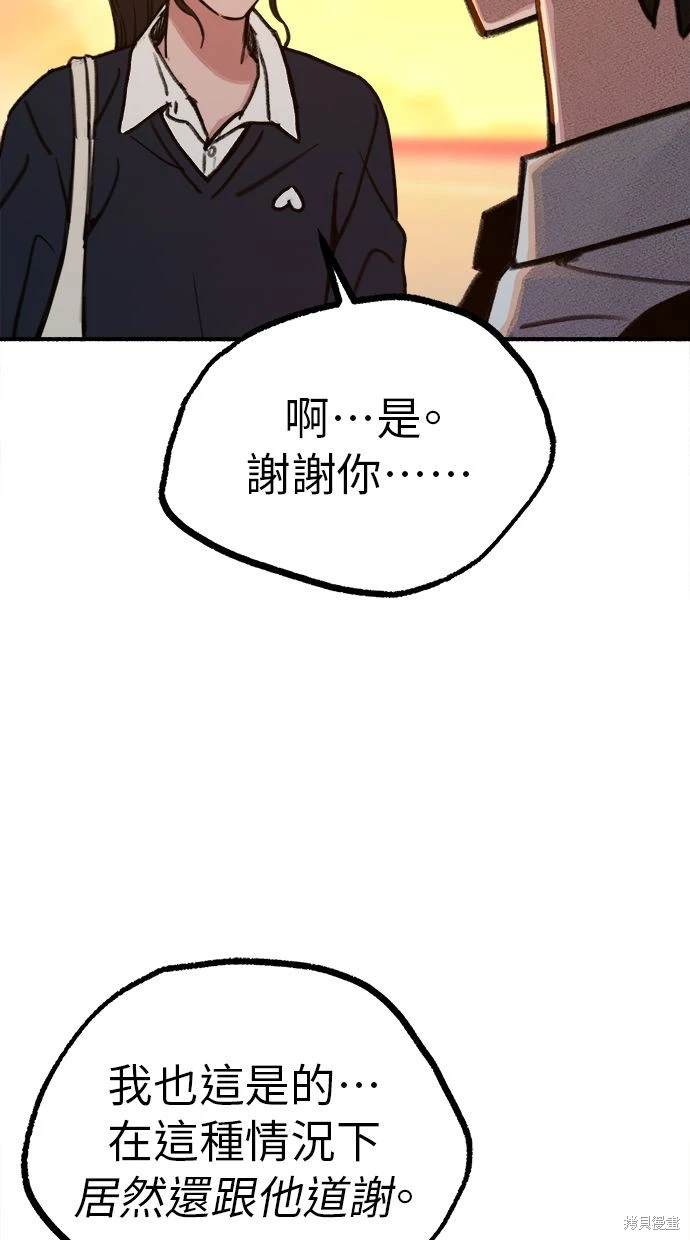 第49话39