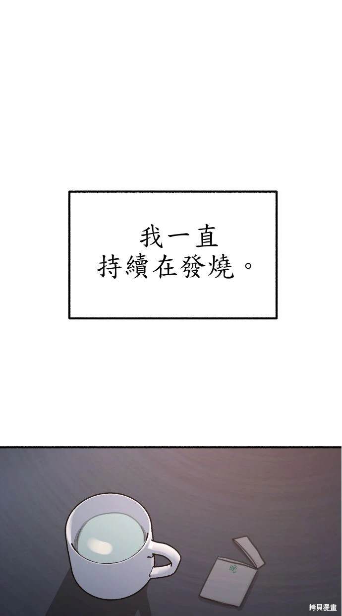 第43话61