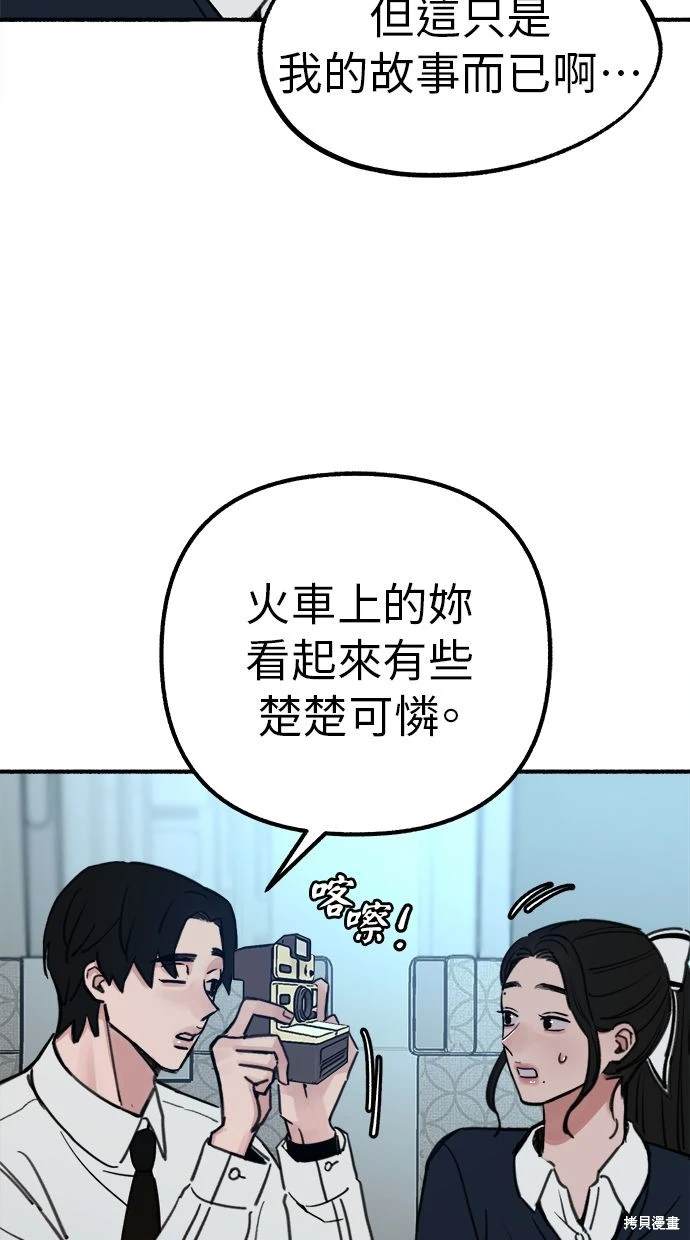 第48话75