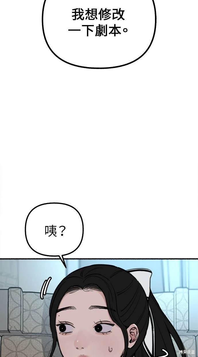 第48话14