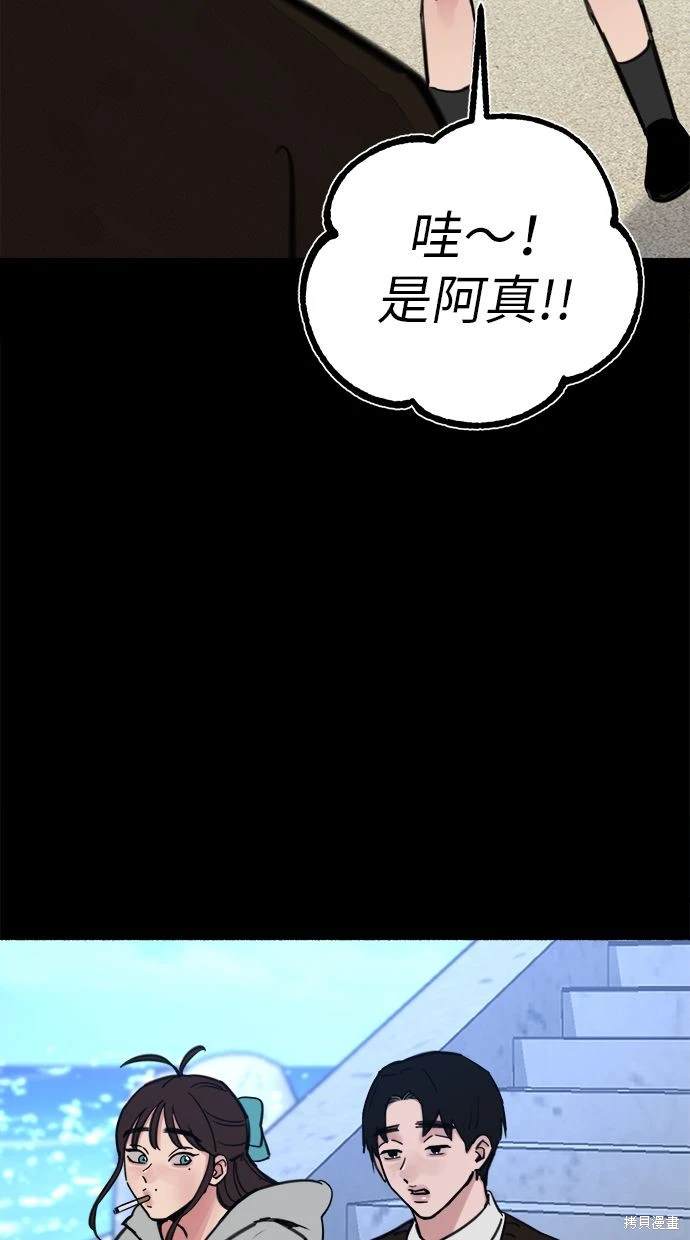 第54话58