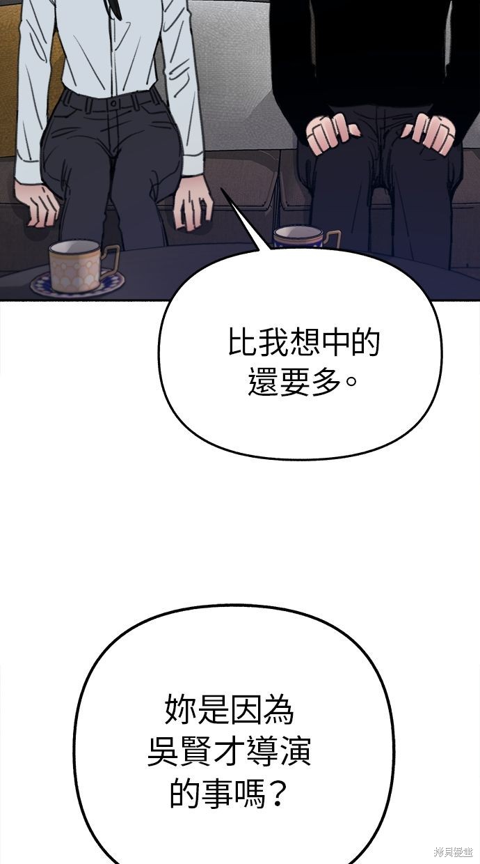 第35话72