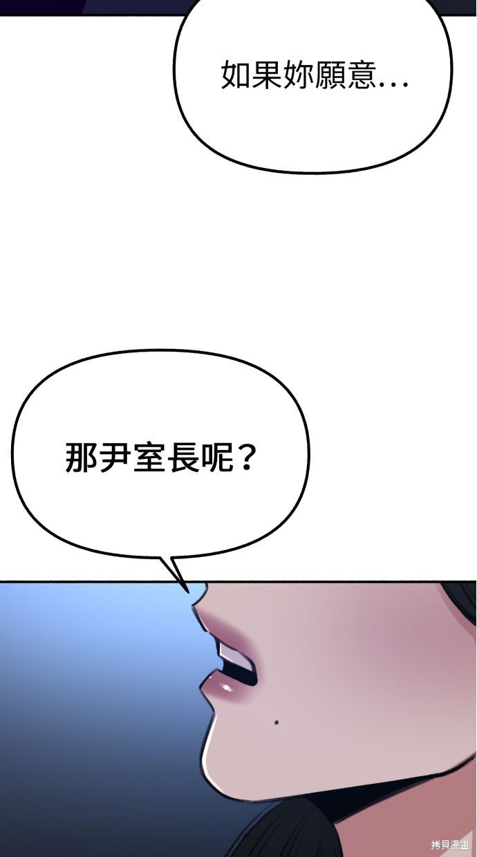 第37话87