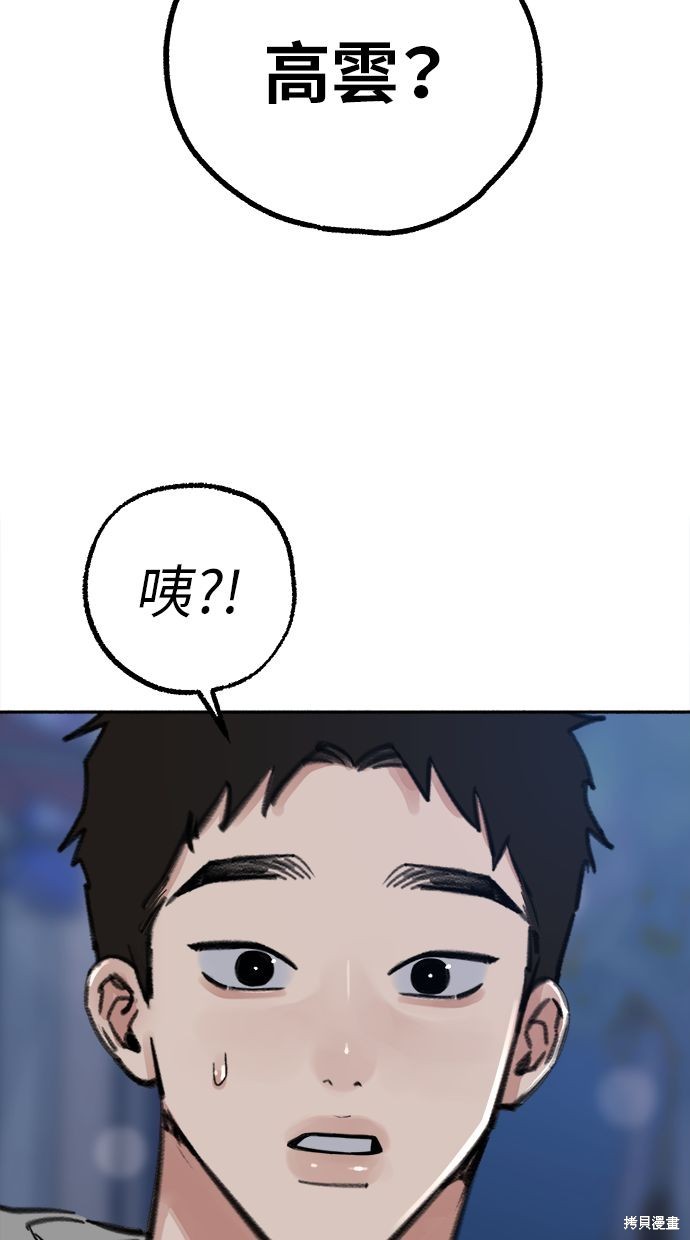 第70话82