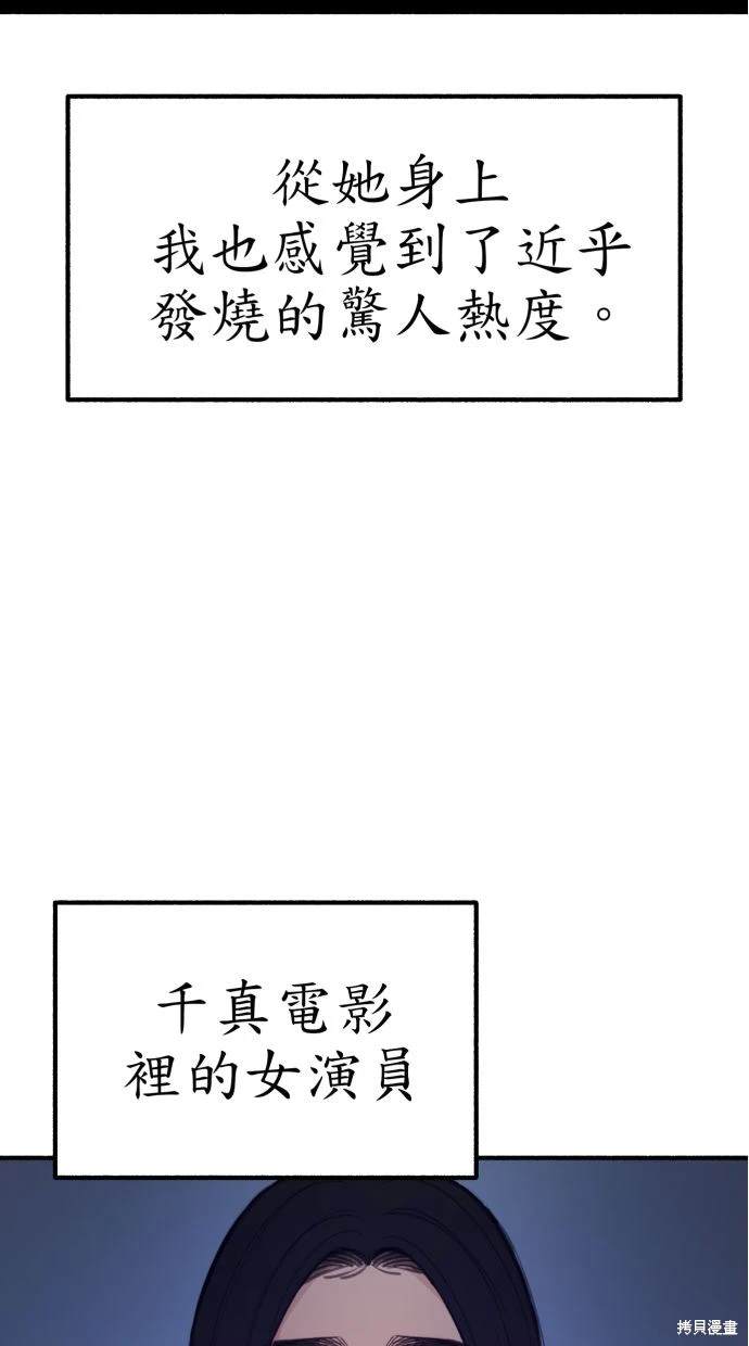 第43话67