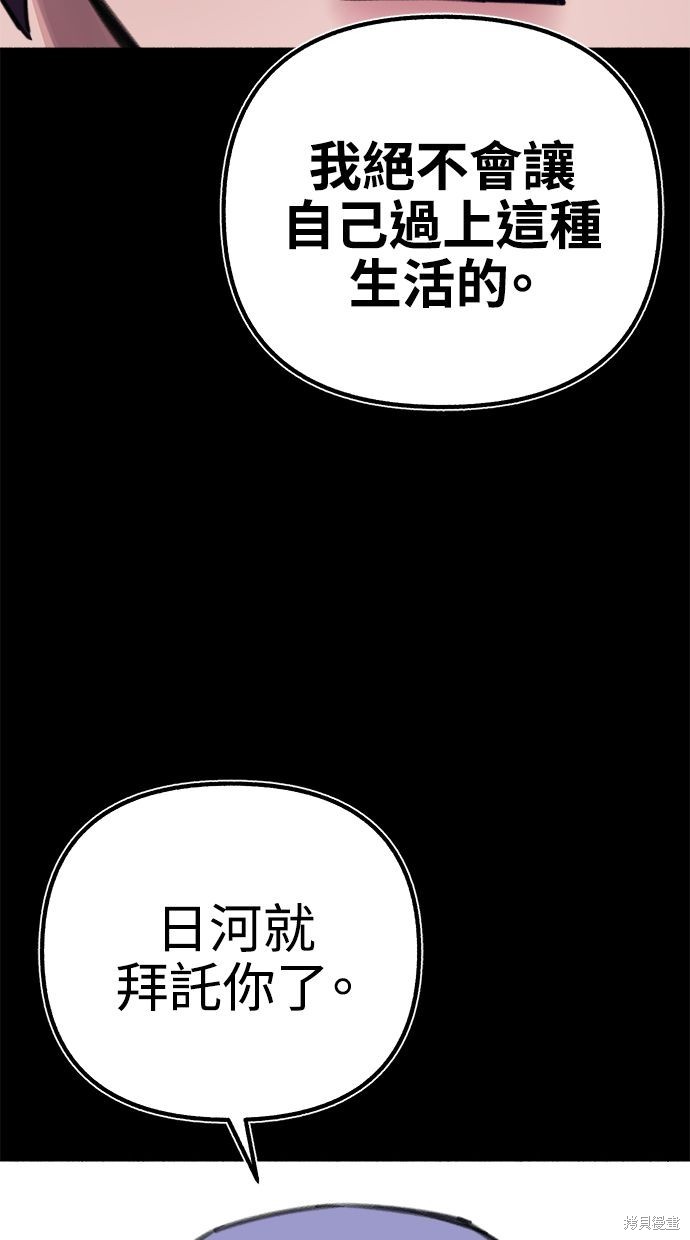 第59话17