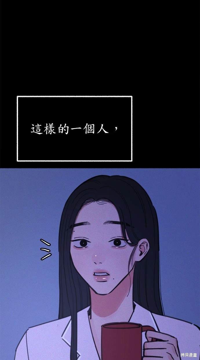 第48话46