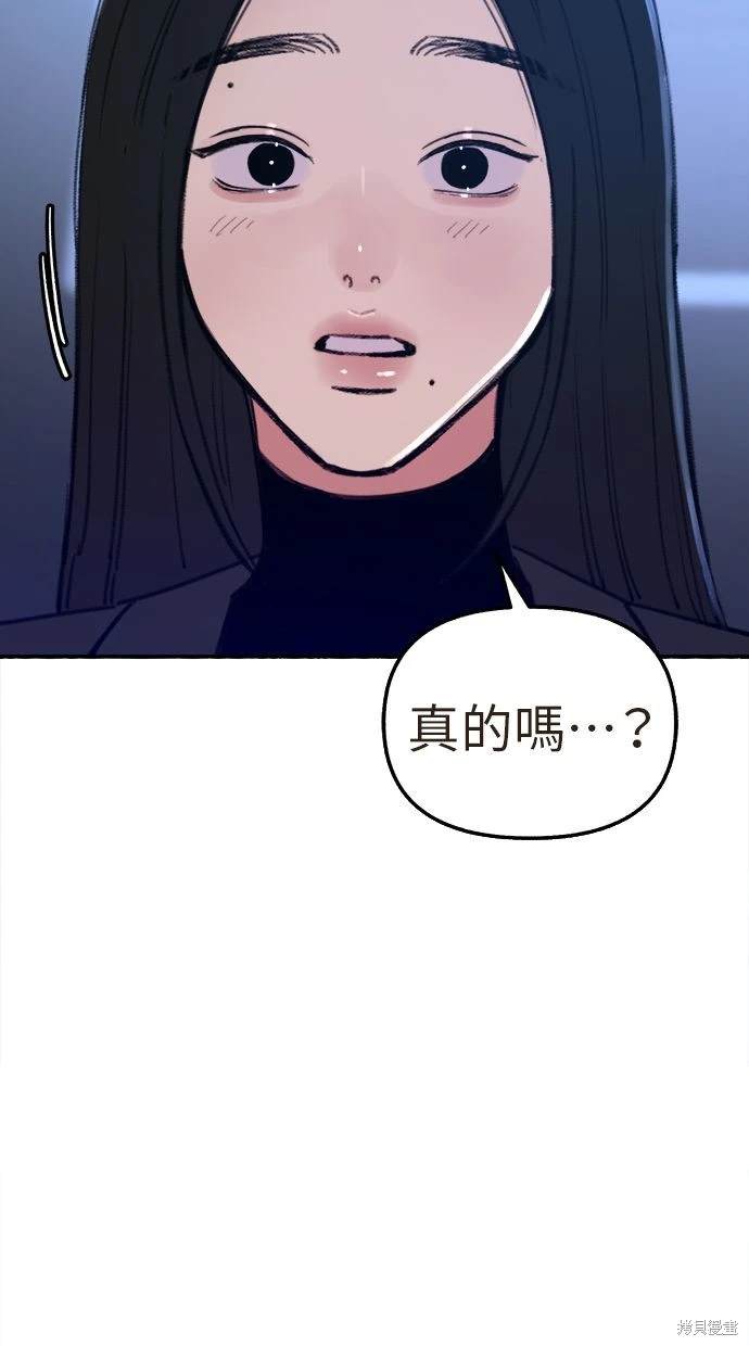 第66话26