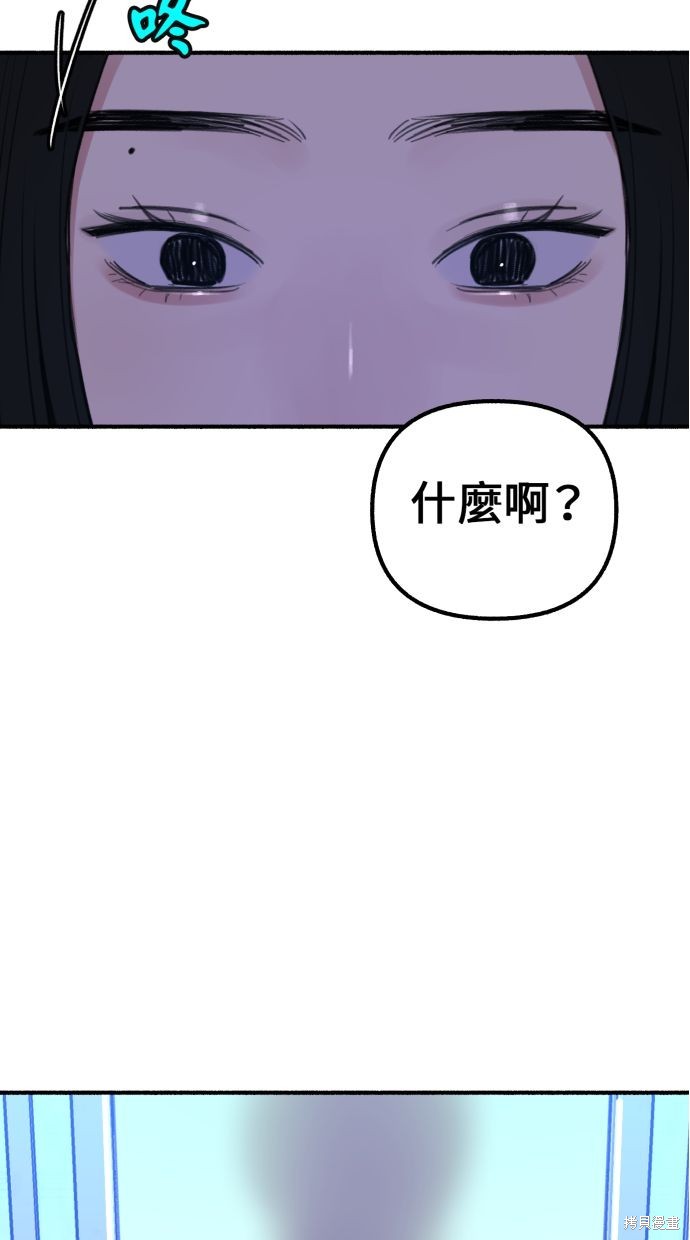 第41话90