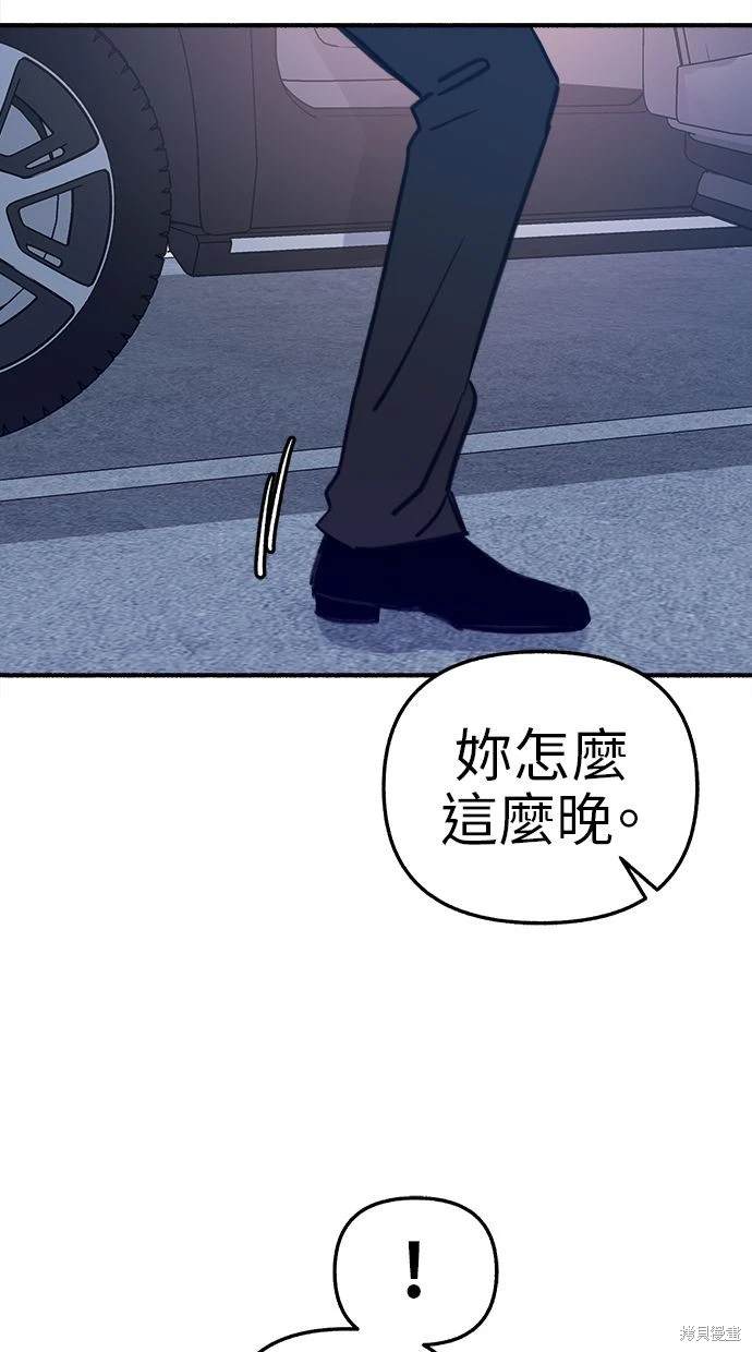 第65话90